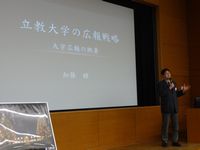 定期代議員会