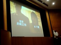 会員総会